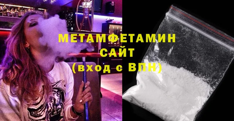 Как найти закладки Гусев OMG как зайти  Альфа ПВП  ГАШ  Мефедрон  Cocaine  Канабис  АМФ 