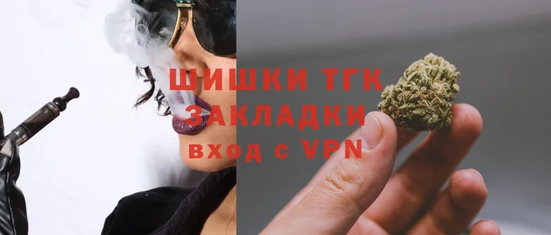 Шишки марихуана THC 21%  гидра tor  Гусев 